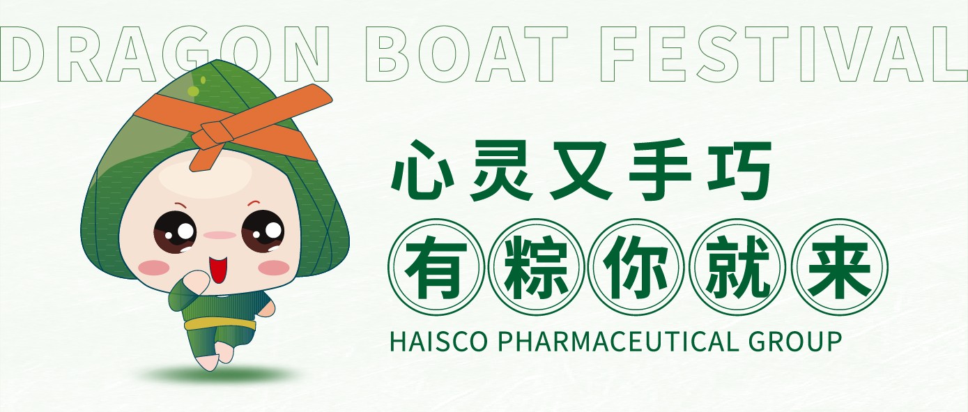 濃情粽意，手工香囊DIY帶回家